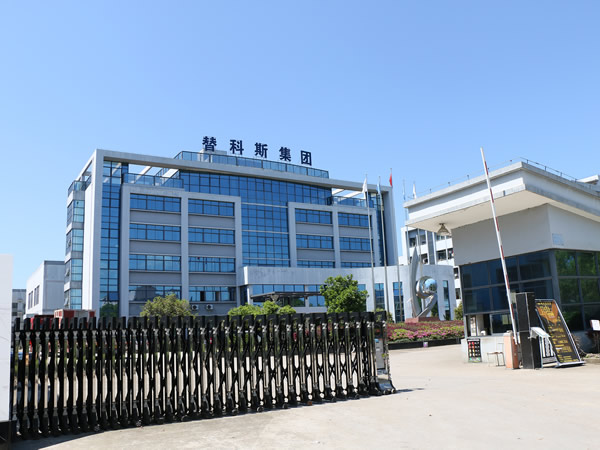 TIX Group Lishui Production Base completion